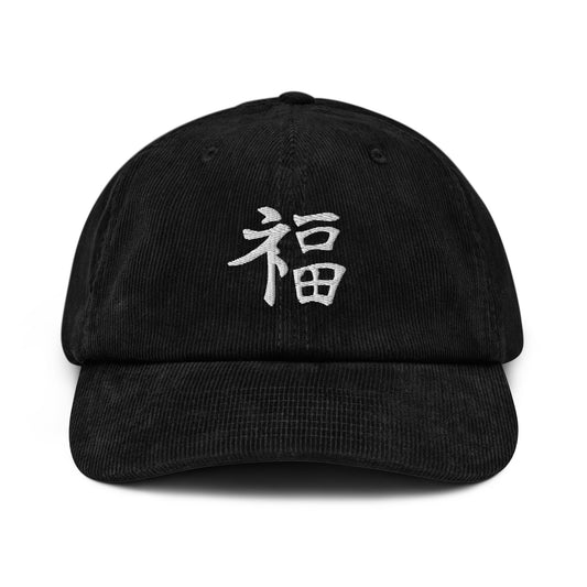 Japanese Black Corduroy Hat