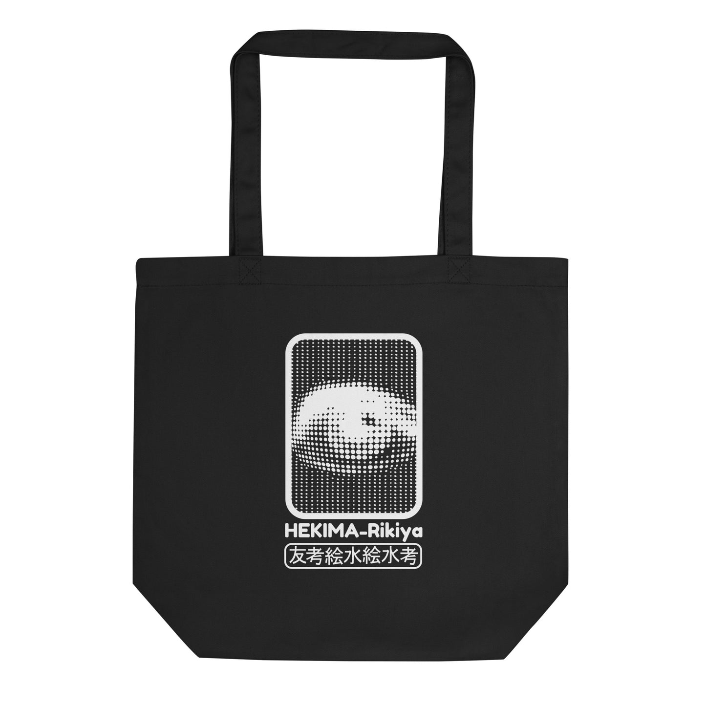 Third Eye Eco Tote Bag