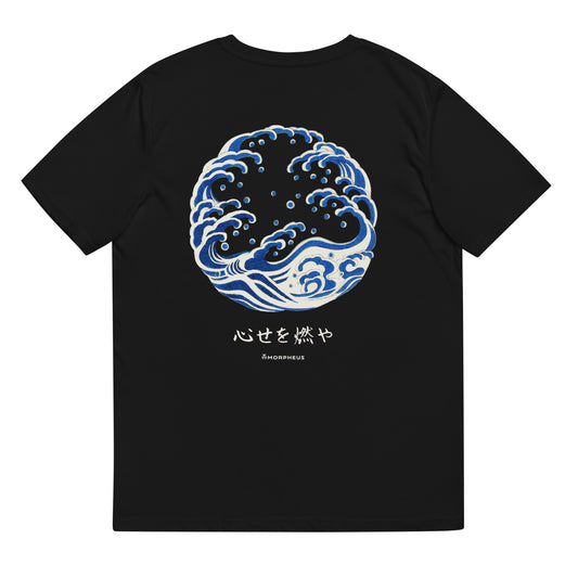 AB. Black Japanese Wave T-Shirt