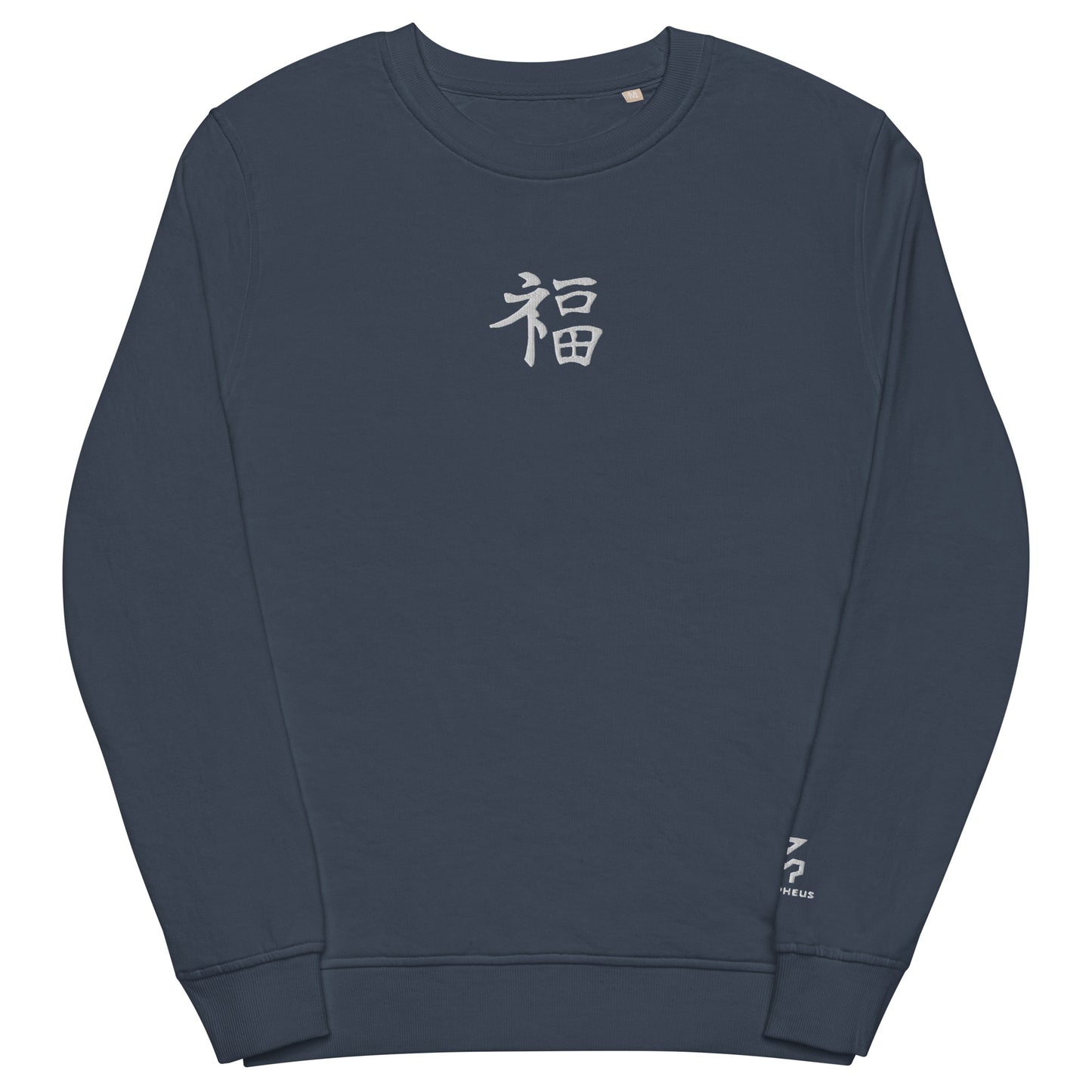 Exclusive Navy Japanese Mark Organic Sweatshirt